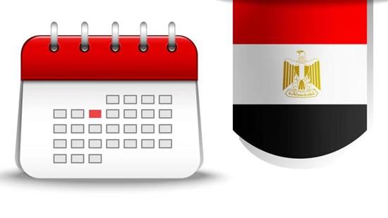 النوروز ينضم رسمياً لقائمة العطلات الرسمية في البلاد