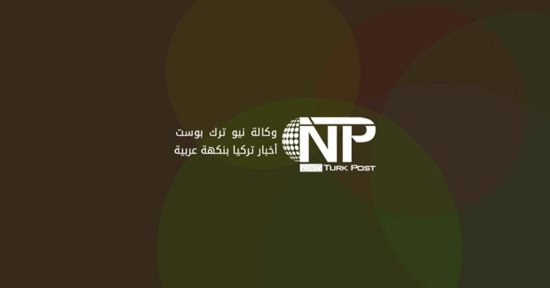 موغلا تبدأ موسم 2026 لإنتاج زيت السيكلا بأهداف طموحة