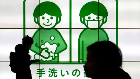 اليابان تضع كوفيد -19 في فئة الإنفلونزا الموسمية اليابان تضع كوفيد -19 في فئة الإنفلونزا الموسمية