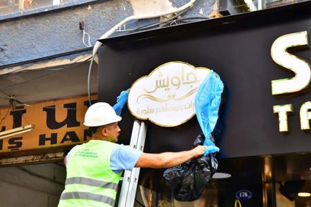 بلدية إزمير تشن حملة كبيرة على المحلات العربية