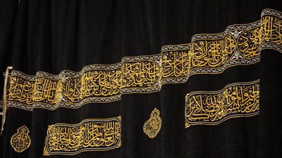 تغيير كسوة الكعبة مع بداية العام الهجري الجديد 1447 تغيير كسوة الكعبة مع بداية العام الهجري الجديد 1447