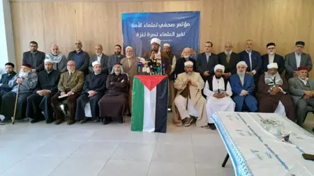 علماء المسلمين يدعون للنفير العام والاعتصام أمام قنصليات الاحتلال دعمًا لغزة علماء المسلمين يدعون للنفير العام والاعتصام أمام قنصليات الاحتلال دعمًا لغزة