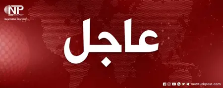 الوزير قوجة يعلن اكتشاف أول حالات إصابة بمتحور  كورونا "إيريس" في تركيا