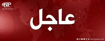 عاجل :عاصفة في إسطنبول 