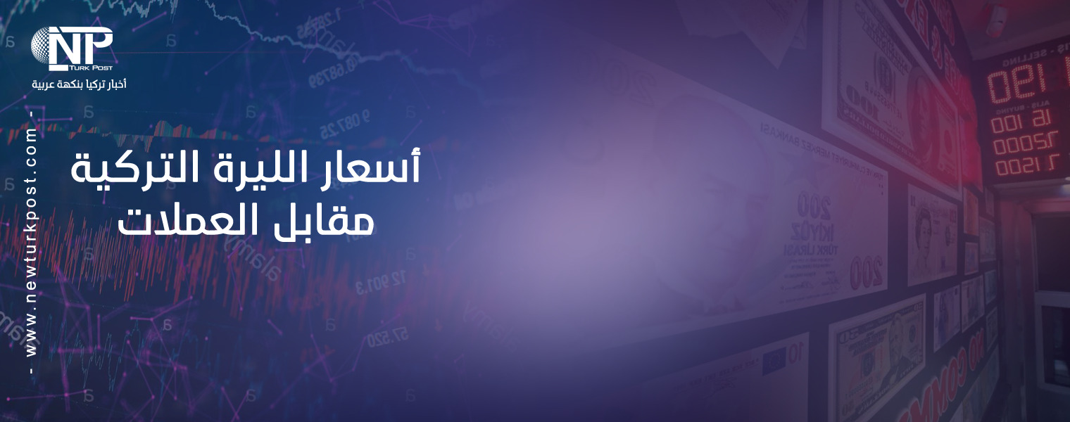 في بيتليس التركية :شاطئ البحر يصبح جليدا من شدة البرودة و الثلوج