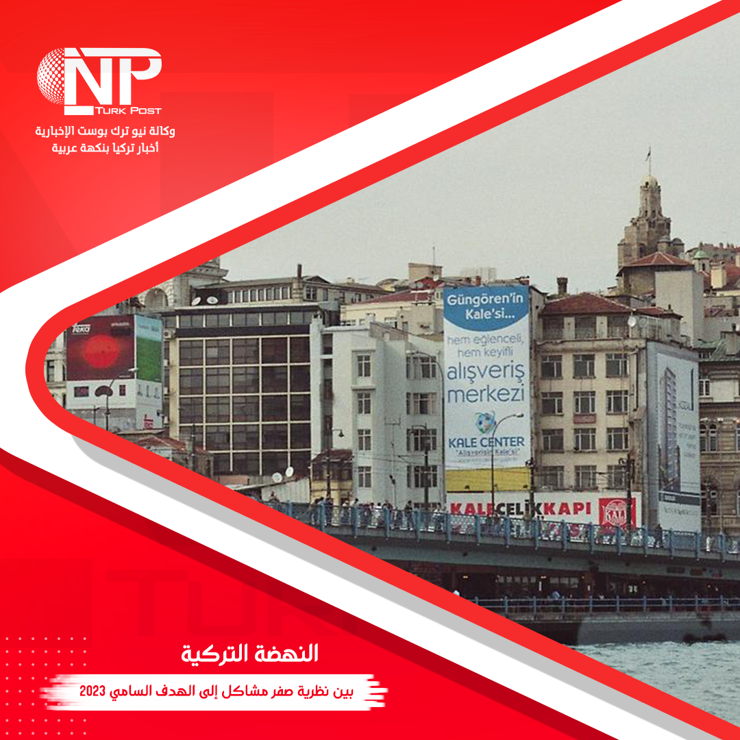 صور : منتخب تركيا للسيدات يحرز الميدالية الفضية ببطولة أوروبا للكرة الطائرة .