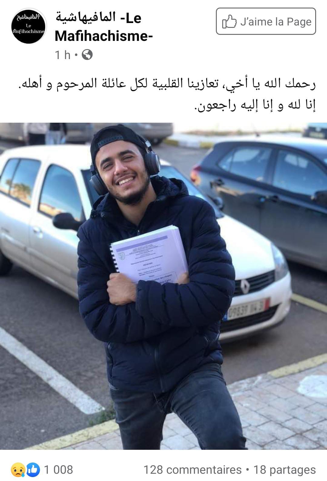 صور : بطولة كركبنار للمصارعة الزيتية، والتي تجري سنوياً في محافظة ادرنه التركية، حيث يقوم المتصارعون بدهن اجسامهم بالزيت والمصارعة.