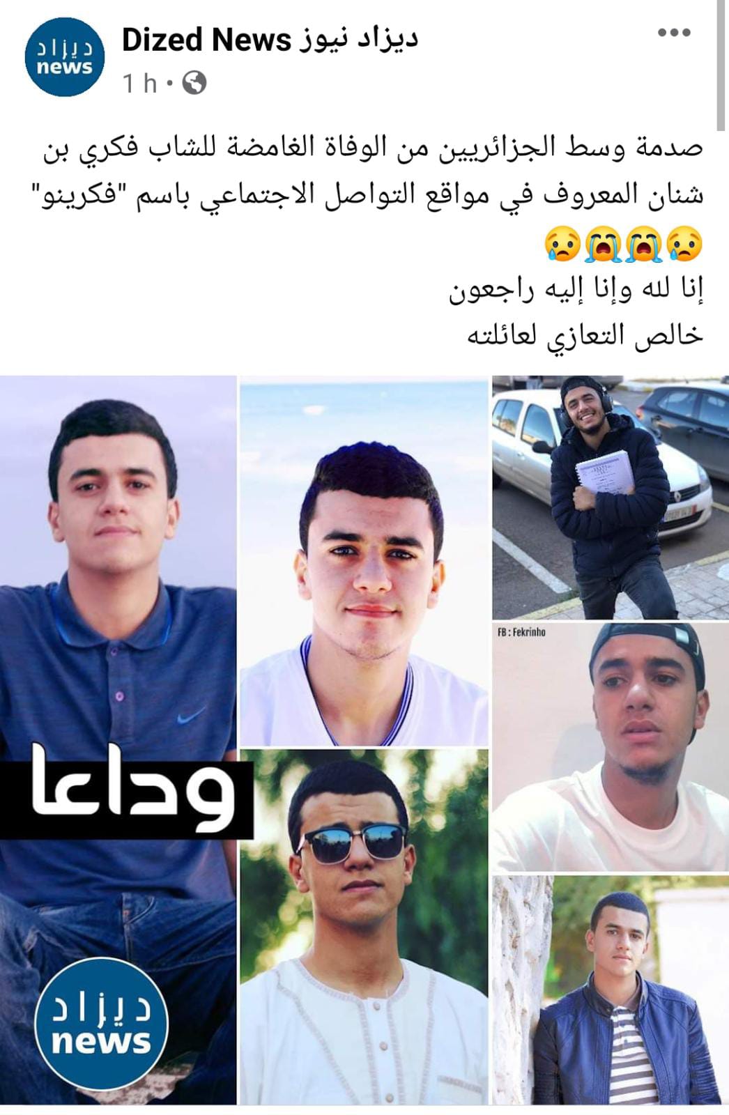 صور : بطولة كركبنار للمصارعة الزيتية، والتي تجري سنوياً في محافظة ادرنه التركية، حيث يقوم المتصارعون بدهن اجسامهم بالزيت والمصارعة.