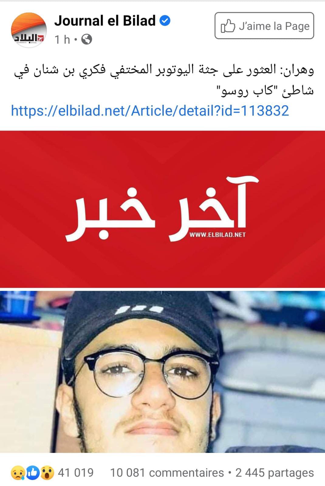 صور : بطولة كركبنار للمصارعة الزيتية، والتي تجري سنوياً في محافظة ادرنه التركية، حيث يقوم المتصارعون بدهن اجسامهم بالزيت والمصارعة.