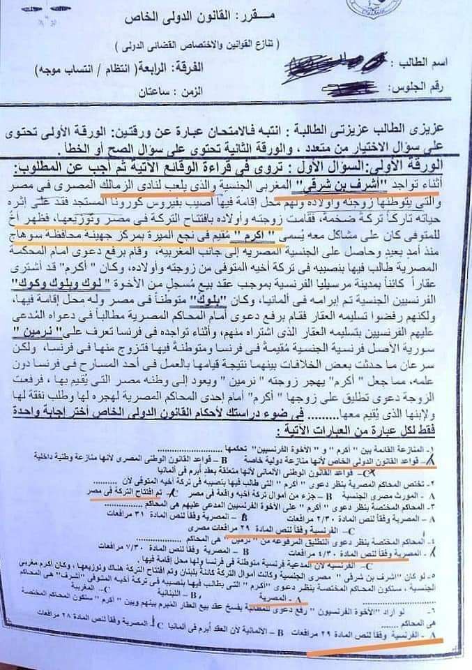 صور :تركيا تسيّر دوريات أمنية لحماية السلاحف