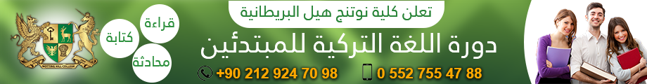 صور : التركي أيقوت كابتان، صاحب مكتب لبيع السيارات في ولاية #بارطن شمال تركيا يحول مقدمة سيارة قديمة من نوع “شاهين/ 1992″، إلى طاولة فخمة لمكتبه.